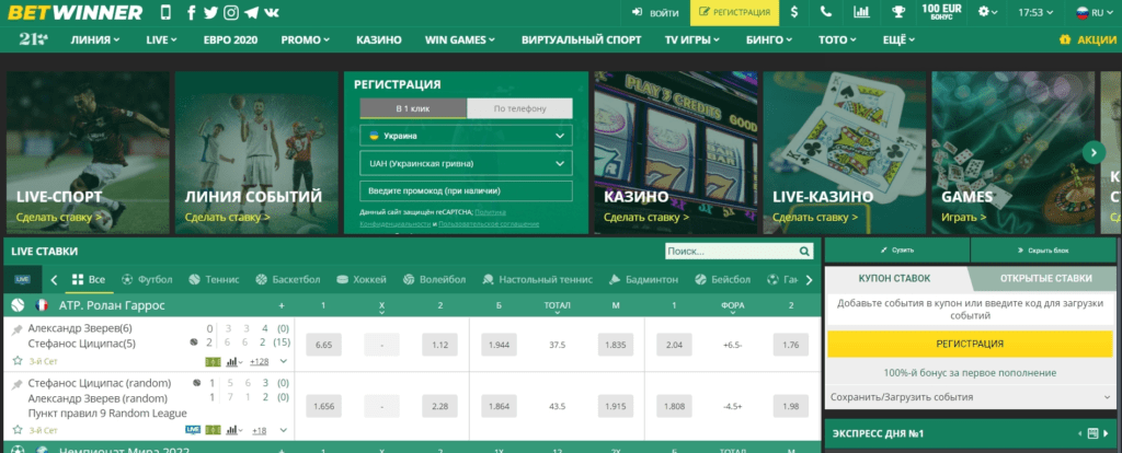 Explore the Exciting Betwinner Bonuses for All Players Explore the Exciting Betwinner Bonuses for All Players