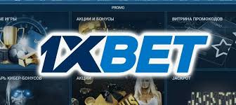 1xBet Download APP PC - A Comprehensive Guide 24