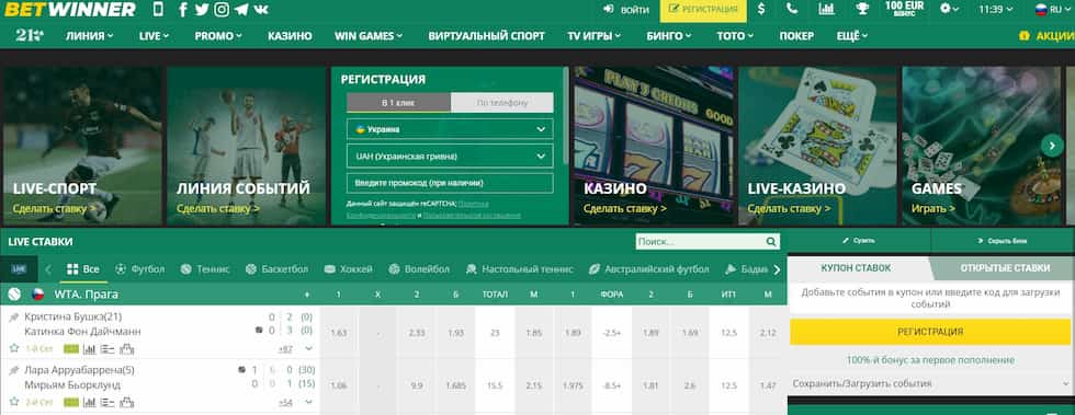 Guide to BetWinner Login Access Your Account with Ease Guide to BetWinner Login Access Your Account with Ease